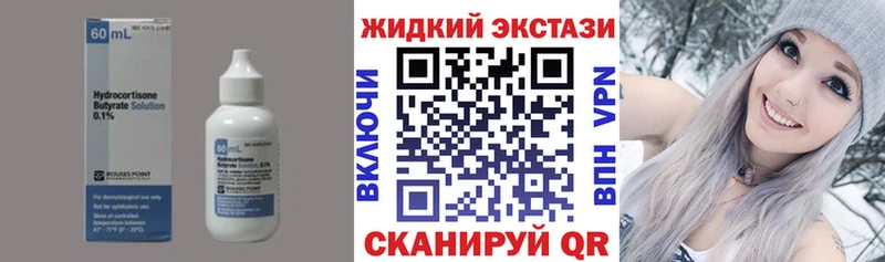 наркошоп  Верхняя Салда  дарк нет наркотические препараты  БУТИРАТ BDO 