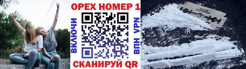 blacksprut   Верхняя Салда  Кокаин Эквадор 