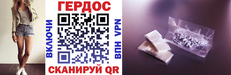 Героин VHQ купить наркоту Верхняя Салда