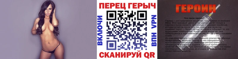 Героин хмурый Верхняя Салда