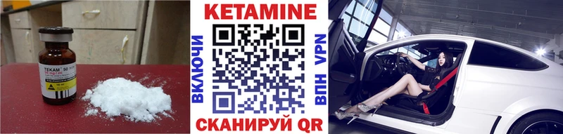 КЕТАМИН VHQ  где купить наркоту  Верхняя Салда 
