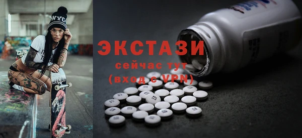 хмурый Армянск
