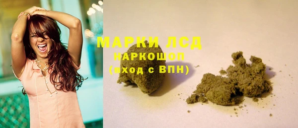 альфа пвп VHQ Балахна