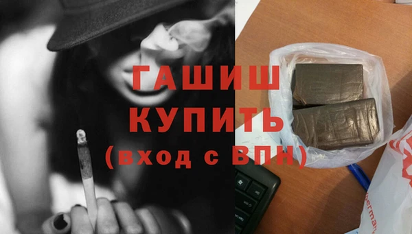 mdpv Арсеньев