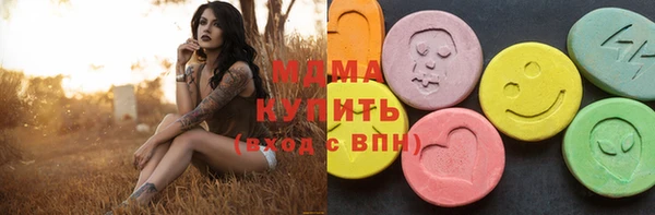 MESCALINE Аркадак