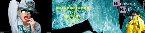 mdpv Арсеньев