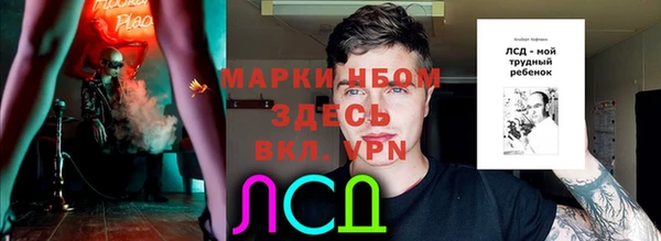 альфа пвп VHQ Балахна
