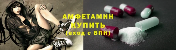 хмурый Армянск