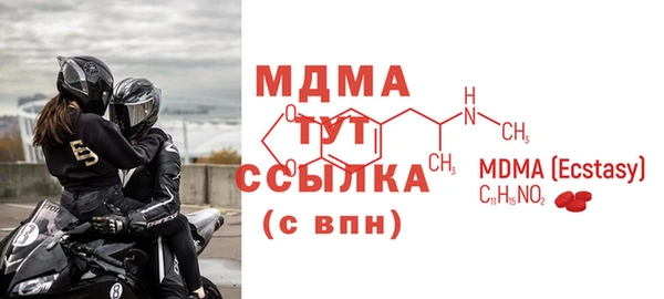 альфа пвп VHQ Балахна