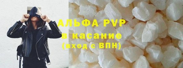 альфа пвп VHQ Балахна