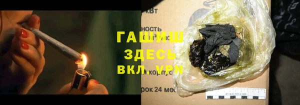 амфетамин Алексеевка