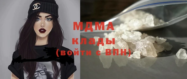 хмурый Армянск