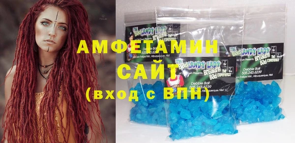 альфа пвп VHQ Балахна