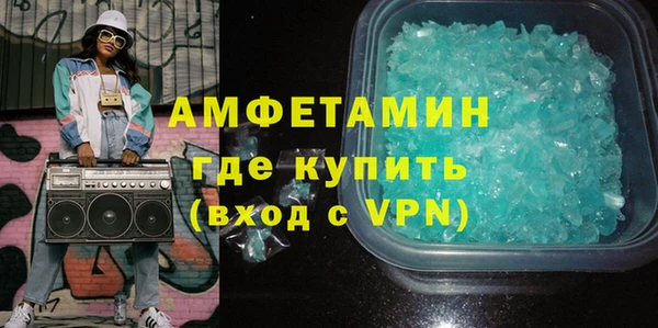 герыч Балабаново