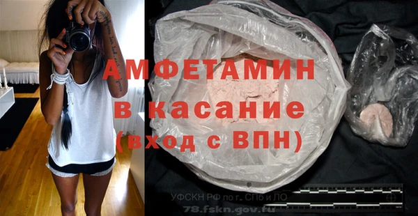 mdpv Арсеньев