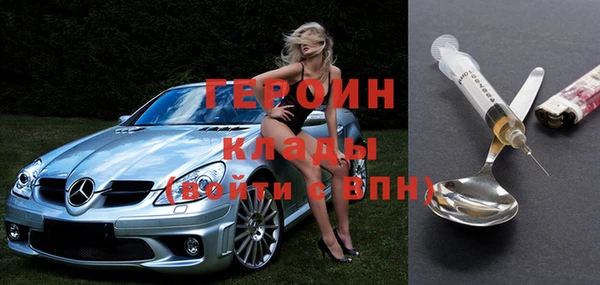 альфа пвп VHQ Балахна