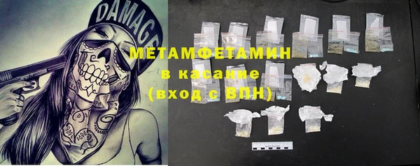 винт Баксан