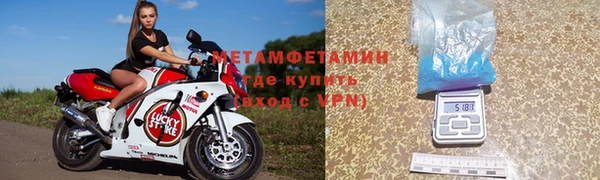 альфа пвп VHQ Балахна