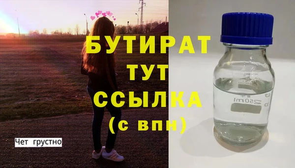 альфа пвп VHQ Балахна