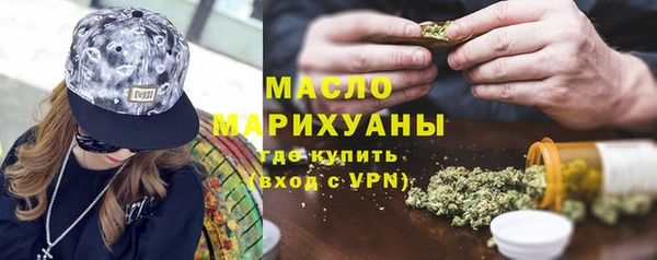 mdpv Арсеньев