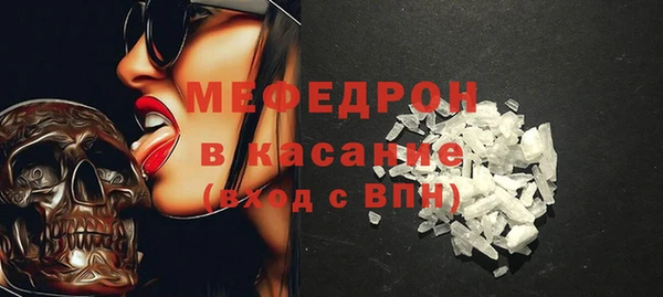 mdpv Арсеньев