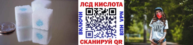 ЛСД экстази кислота  omg как зайти  Верхняя Салда  цены наркотик 