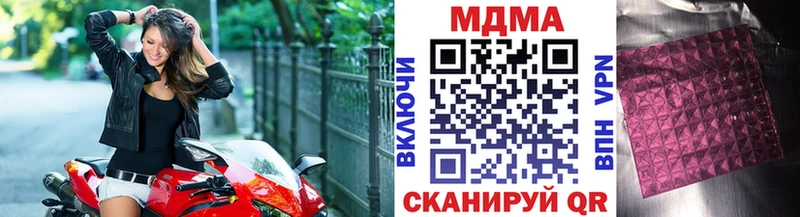 где купить наркоту  Верхняя Салда  блэк спрут зеркало  MDMA Molly 