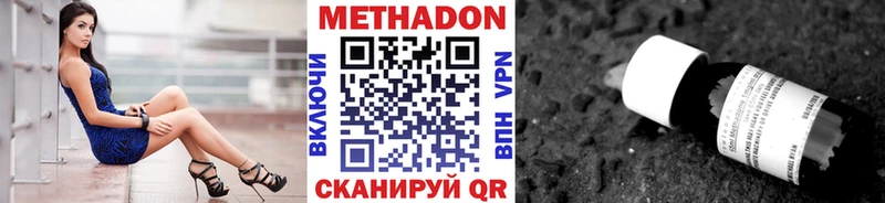 Метадон белоснежный Верхняя Салда