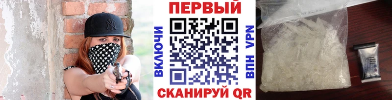 где найти наркотики Верхняя Салда Первитин Декстрометамфетамин 99.9%