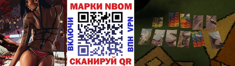 дарнет шоп  Верхняя Салда  Марки NBOMe 1,5мг 