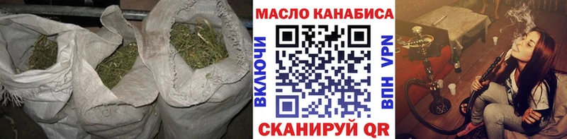 Дистиллят ТГК THC oil  где купить наркотик  Верхняя Салда 